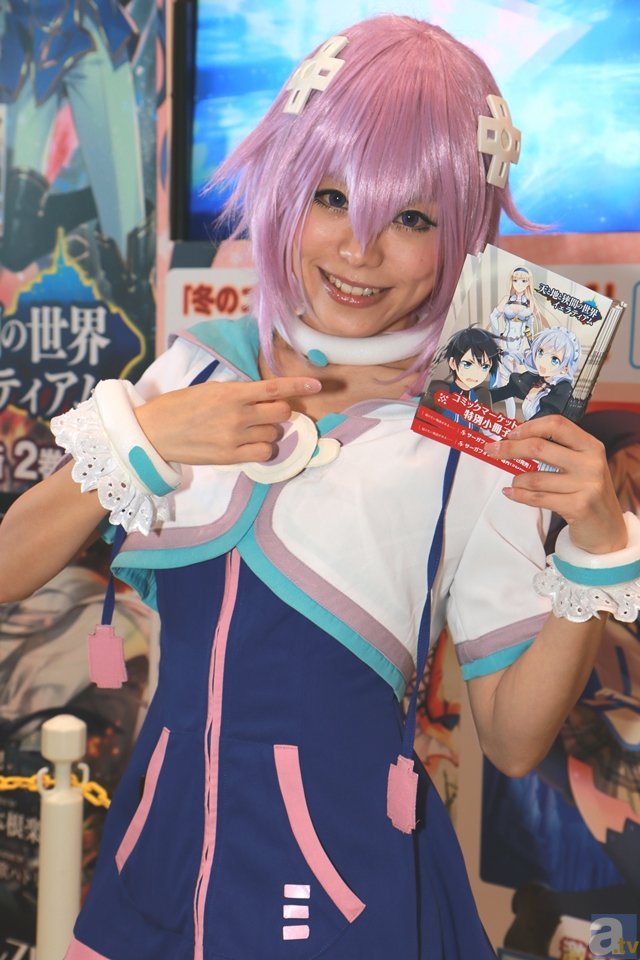 联合国安理会一致同